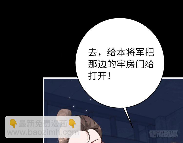 第274话 他们是坏人65