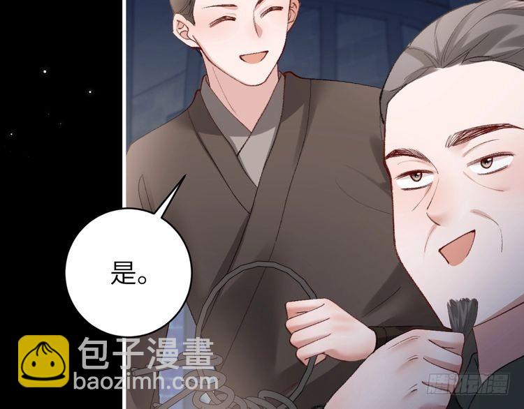 第274话 他们是坏人66