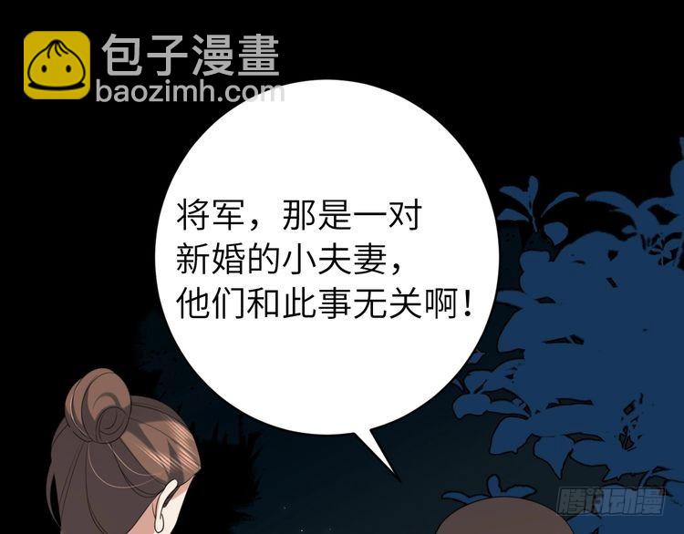 第274话 他们是坏人68