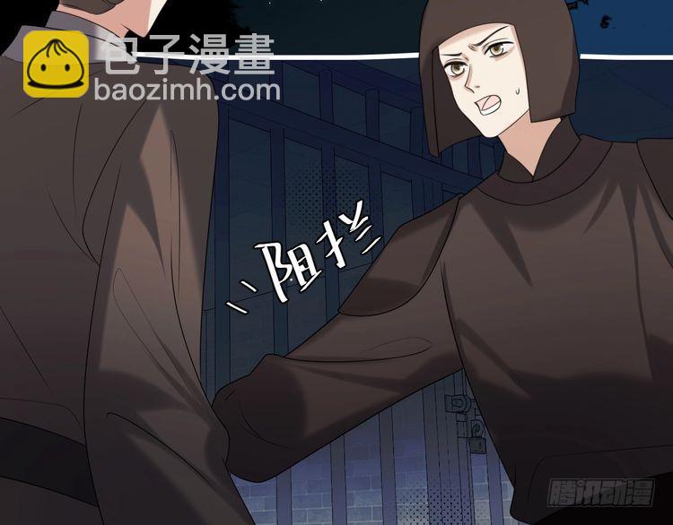 第274话 他们是坏人69