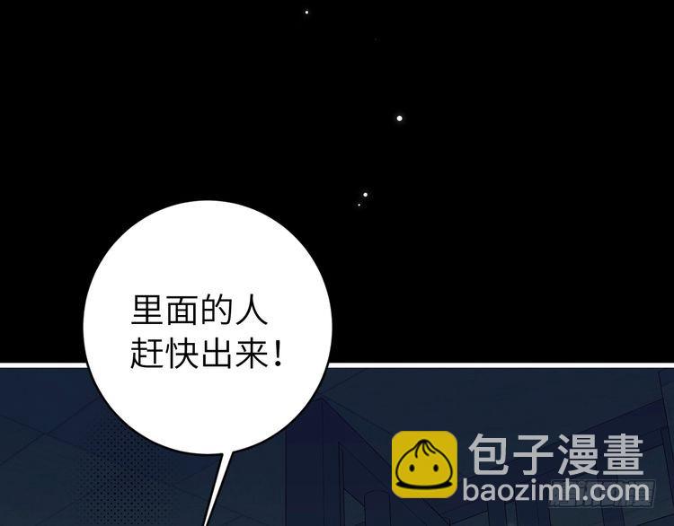 第274话 他们是坏人74