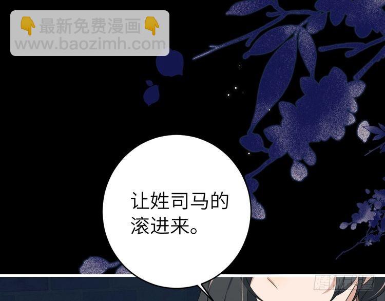 第274话 他们是坏人76