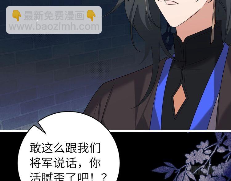 第274话 他们是坏人77