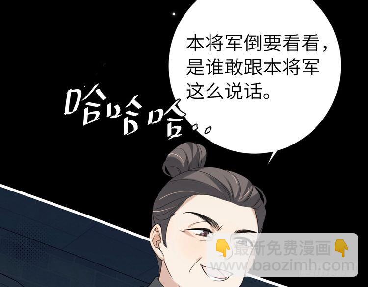 第274话 他们是坏人79