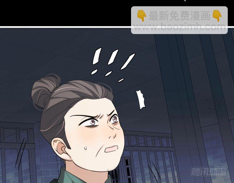 第274话 他们是坏人83