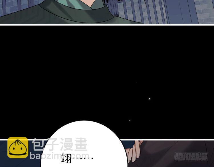第274话 他们是坏人84