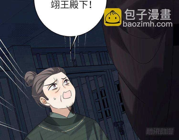第274话 他们是坏人85
