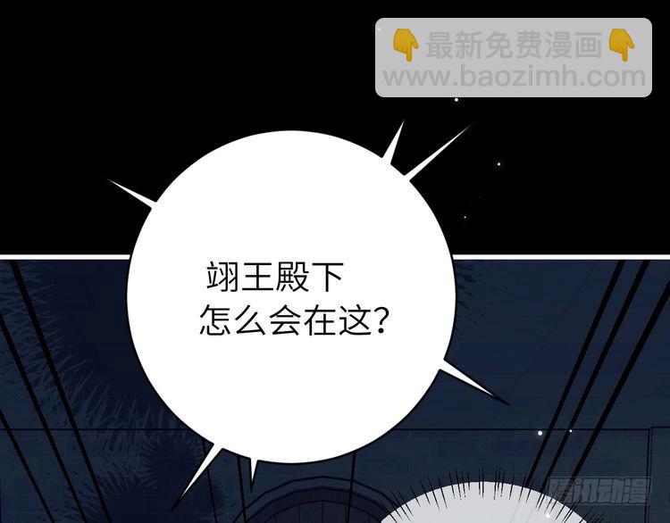 第274话 他们是坏人88