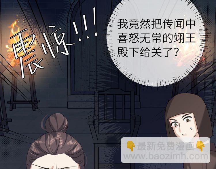 第274话 他们是坏人89