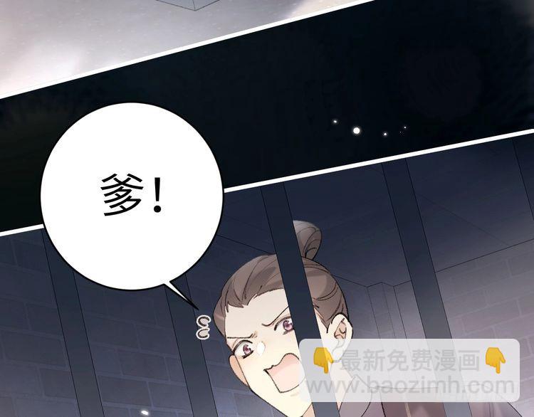 第274话 他们是坏人9