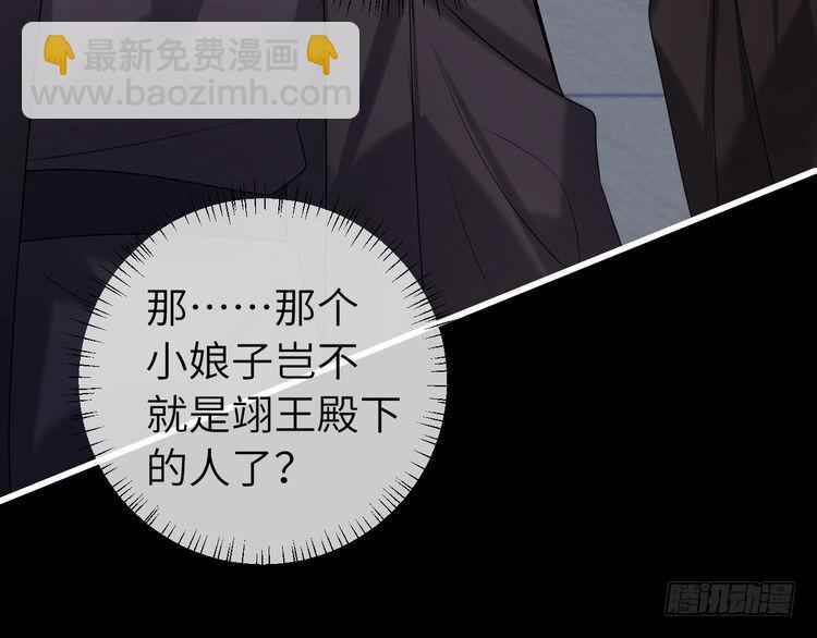 第274话 他们是坏人91