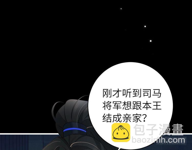 第274话 他们是坏人92