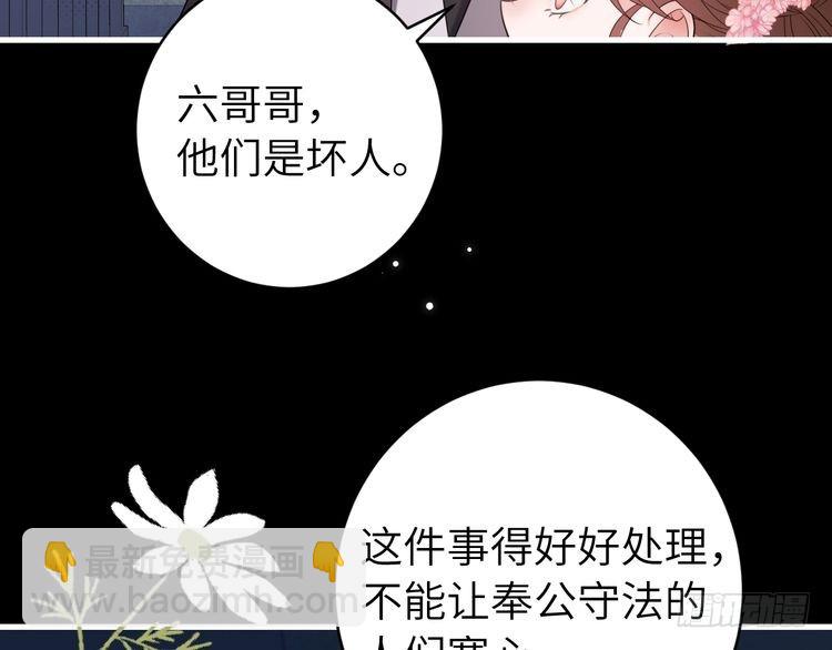 第274话 他们是坏人94