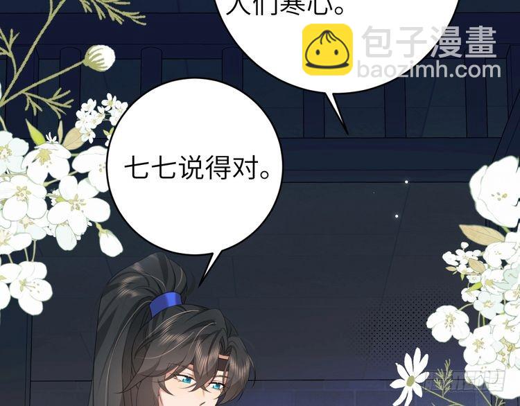 第274话 他们是坏人95