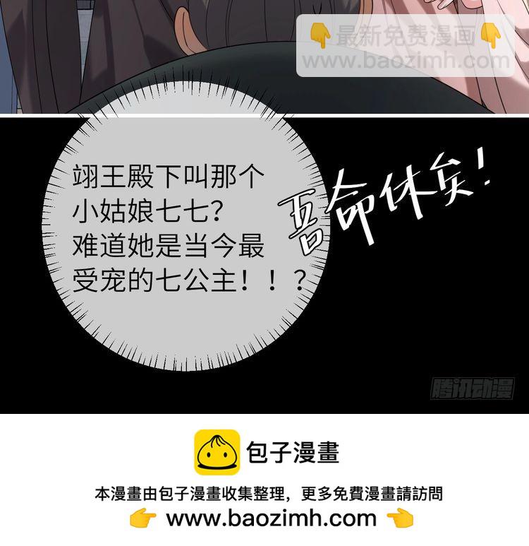 第274话 他们是坏人97