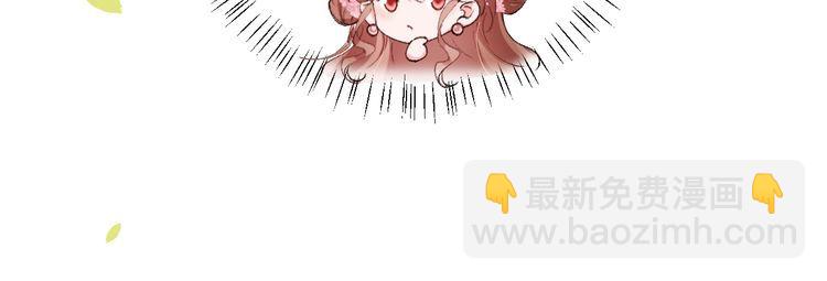 第276话 他是你的夫君吗？11