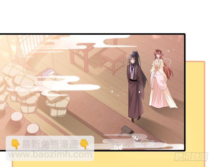 第276话 他是你的夫君吗？12
