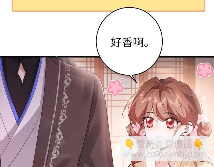 第276话 他是你的夫君吗？13