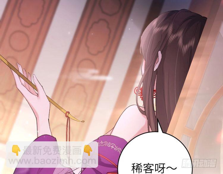 第276话 他是你的夫君吗？15
