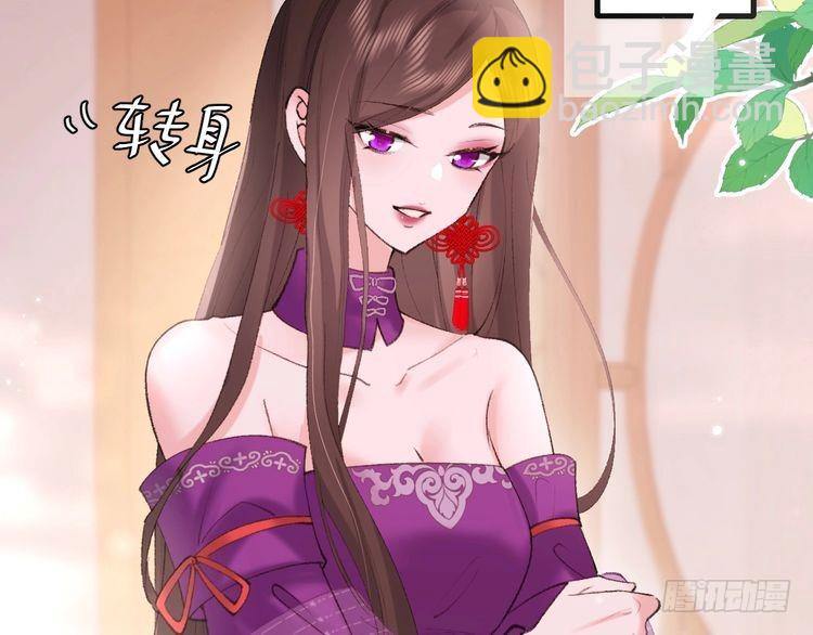 第276话 他是你的夫君吗？18