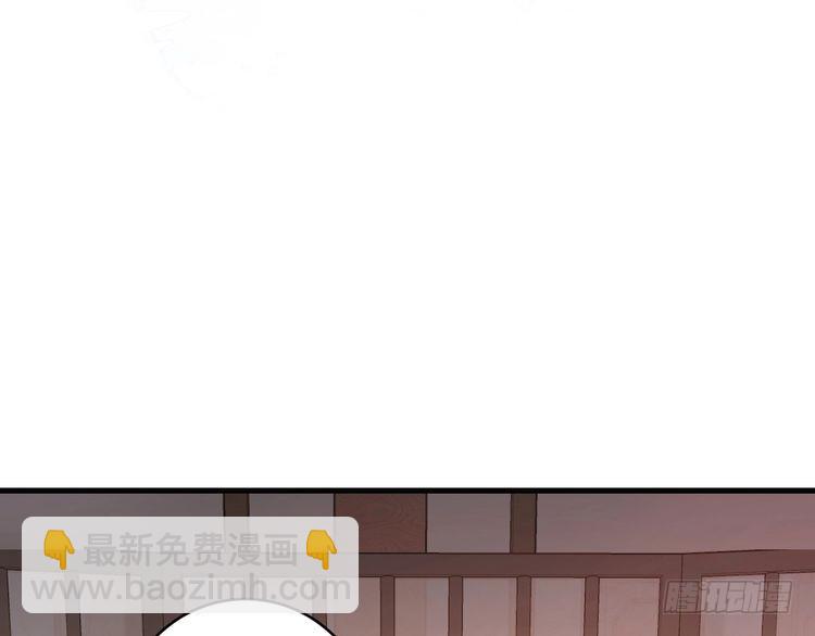 第276话 他是你的夫君吗？23