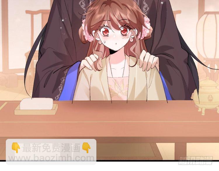 第276话 他是你的夫君吗？28