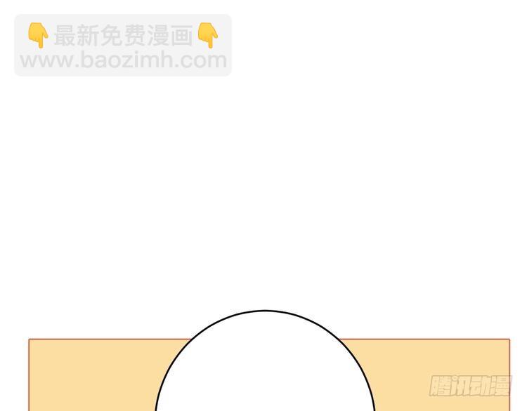 第276话 他是你的夫君吗？29