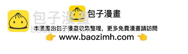 第276话 他是你的夫君吗？3