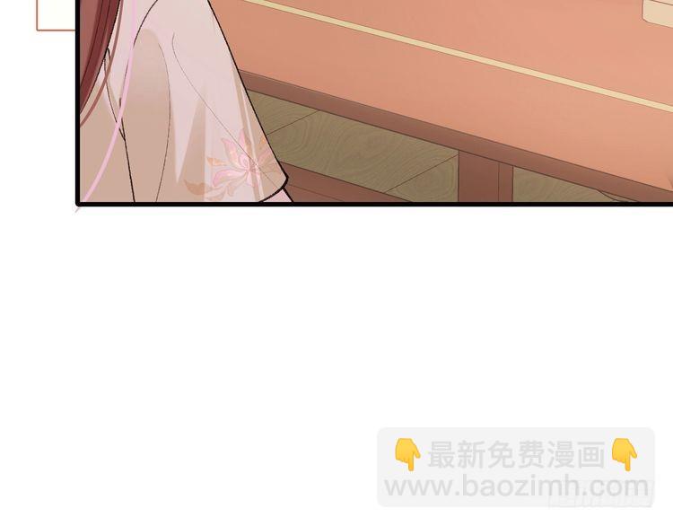 第276话 他是你的夫君吗？32