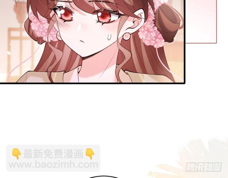 第276话 他是你的夫君吗？34