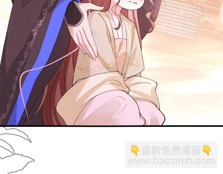 第276话 他是你的夫君吗？37