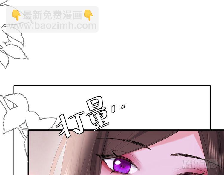 第276话 他是你的夫君吗？38