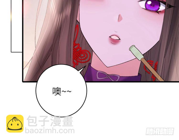 第276话 他是你的夫君吗？39