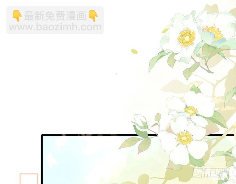 第276话 他是你的夫君吗？4