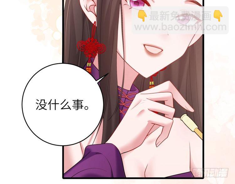 第276话 他是你的夫君吗？45