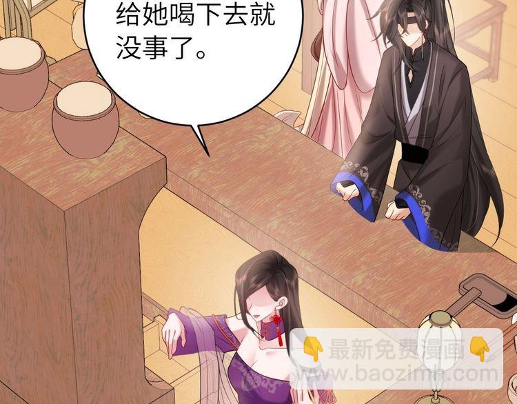 第276话 他是你的夫君吗？48