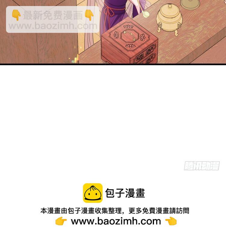 第276话 他是你的夫君吗？49