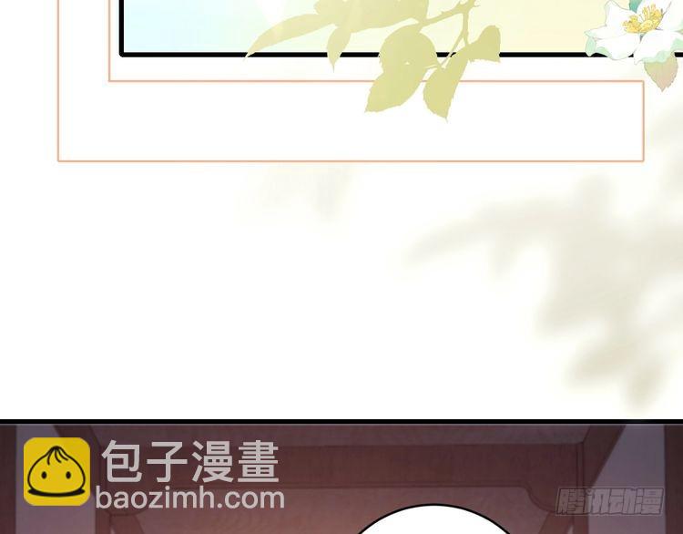 第276话 他是你的夫君吗？5