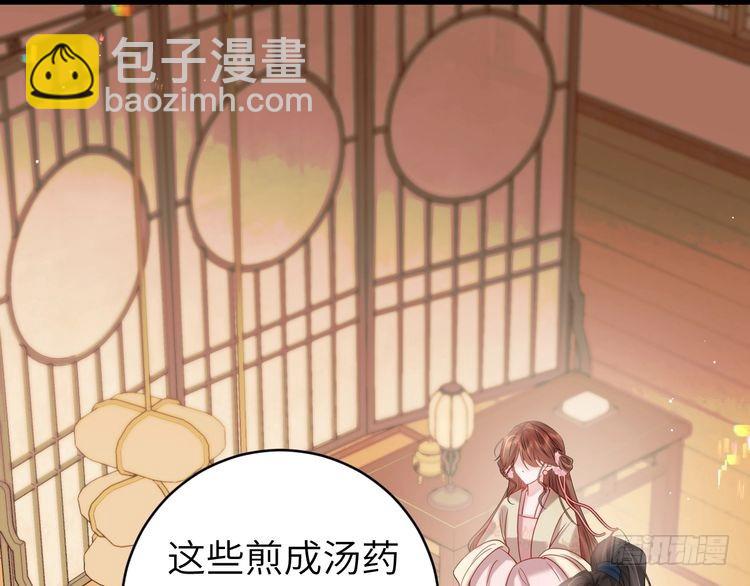 第276话 他是你的夫君吗？51