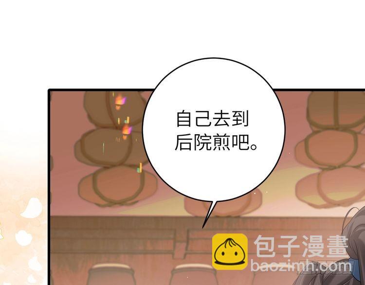 第276话 他是你的夫君吗？54