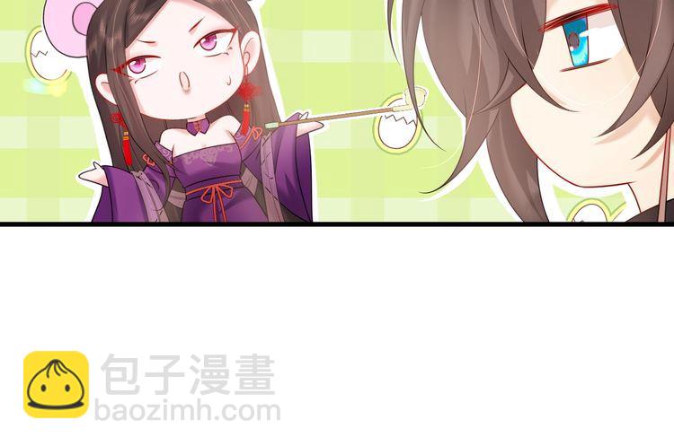 第276话 他是你的夫君吗？58