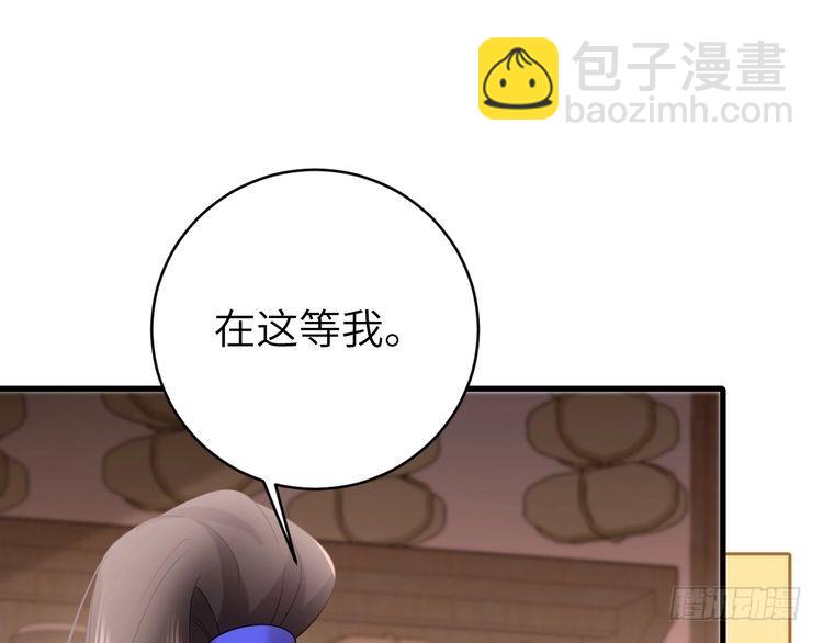 第276话 他是你的夫君吗？59
