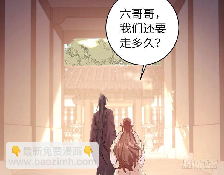 第276话 他是你的夫君吗？6