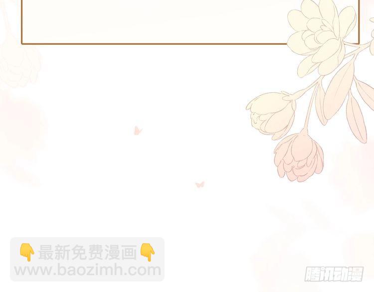 第276话 他是你的夫君吗？62