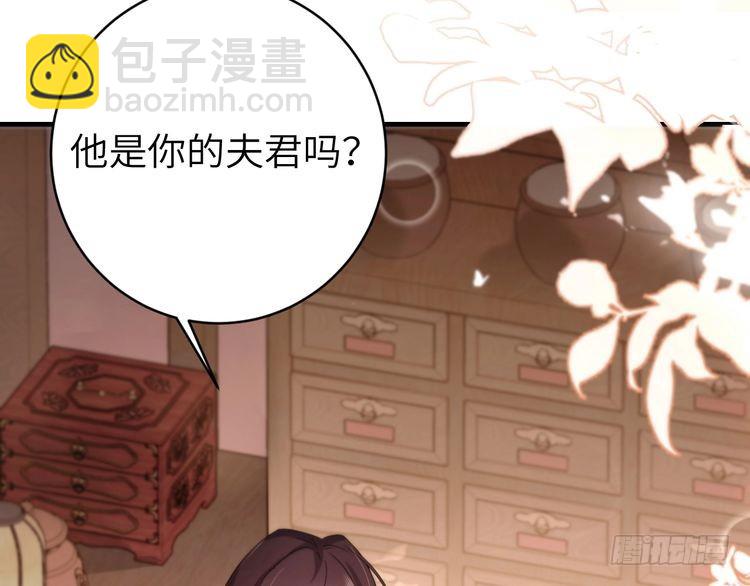 第276话 他是你的夫君吗？65