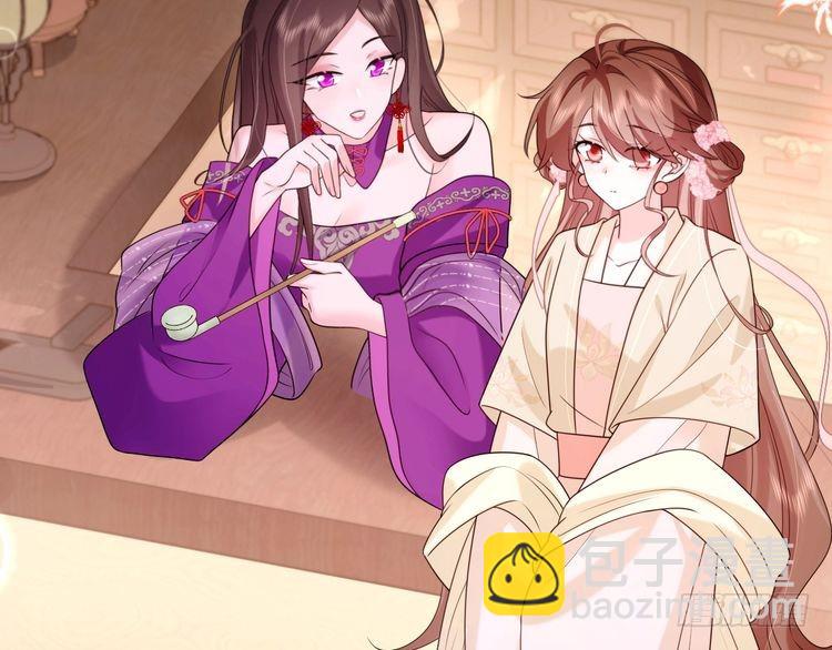 第276话 他是你的夫君吗？66