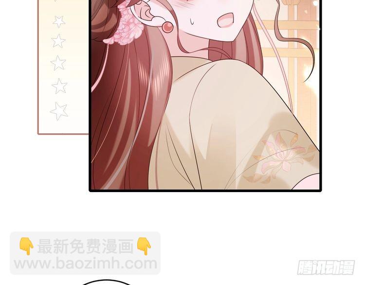 第276话 他是你的夫君吗？69