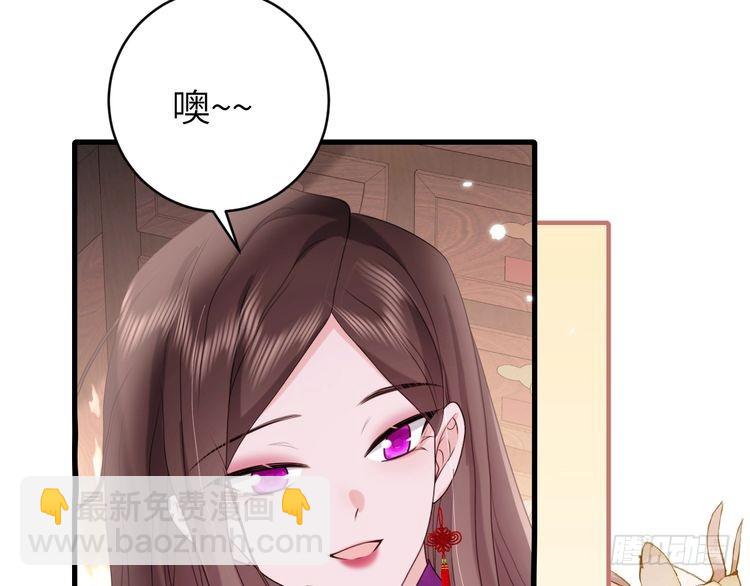 第276话 他是你的夫君吗？70