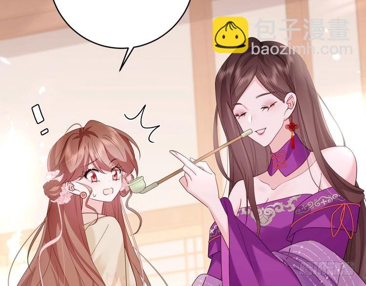 第276话 他是你的夫君吗？73
