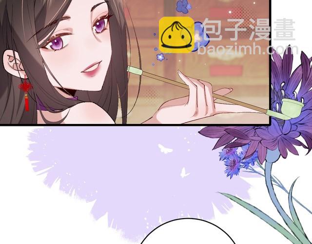 第276话 他是你的夫君吗？77